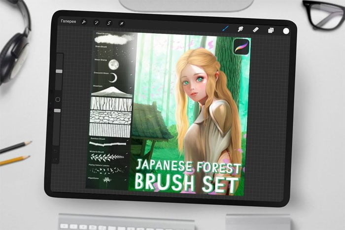 Japanese Forest Brush Set