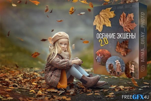 Autumn Actions 2.0