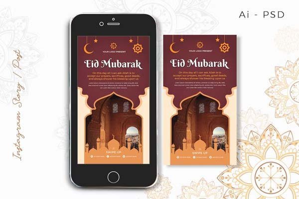 EID Mubarak Digital Greeting Card GR5PNTN EID Mubarak Digital Greeting Card