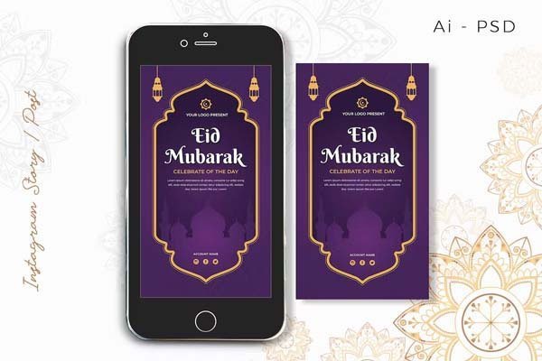 EID Mubarak Digital Greeting Card