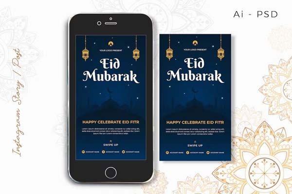 EID Mubarak Digital Greeting Card