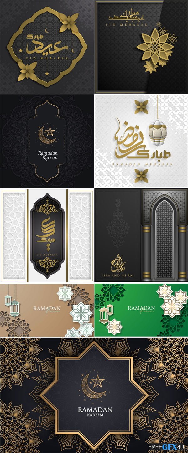 Eid Mubarak Calligraphy Design Eid Mubarak Calligraphy