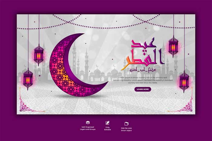 Eid Mubarak and Eid Ul Fitr Web Banner PSD Template Eid Mubarak and Eid Ul Fitr Web Banner PSD Template